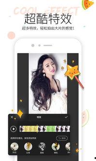 吃瓜必看视频下载免费,热门内容一键获取,轻松追剧无压力 第3张 吃瓜必看视频下载免费,热门内容一键获取,轻松追剧无压力 第3张