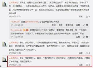 山东药校爆料视频最新消息,揭秘校园内幕事件真相 第2张 山东药校爆料视频最新消息,揭秘校园内幕事件真相 第2张