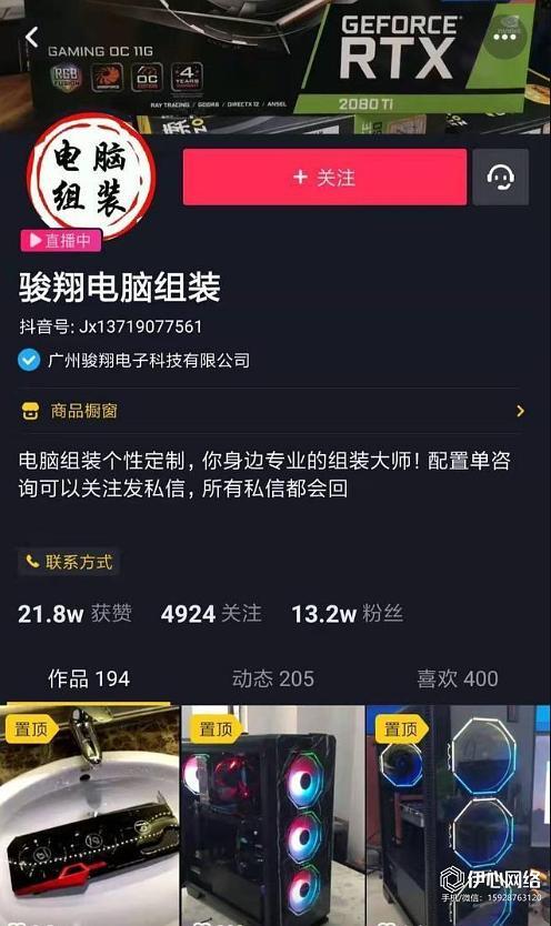 抖音最新一手爆料事件,揭秘网红圈惊人内幕! 第1张 抖音最新一手爆料事件,揭秘网红圈惊人内幕! 第1张