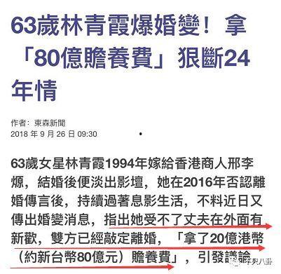 明星新闻爆料的来源有哪些,揭秘明星新闻爆料背后的五大来源 第1张 明星新闻爆料的来源有哪些,揭秘明星新闻爆料背后的五大来源 第1张