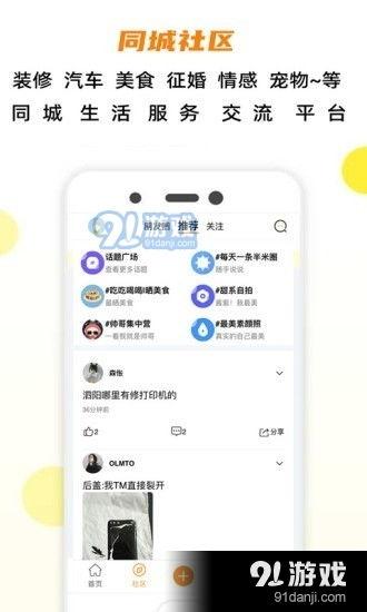 热点爆料有关视频的软件,一键获取最新热点资讯  第2张