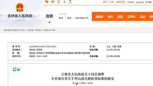 锦州热搜爆料事件最新消息,最新进展及各方回应揭晓 第2张 锦州热搜爆料事件最新消息,最新进展及各方回应揭晓 第2张