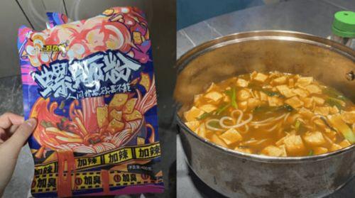 螺蛳粉配料爆料方法视频,跟随视频一探究竟 第1张 螺蛳粉配料爆料方法视频,跟随视频一探究竟 第1张