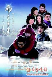 而立之年在线观看,在线观看,探索人生新篇章 第3张 而立之年在线观看,在线观看,探索人生新篇章 第3张