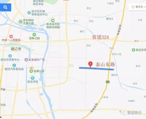 泗洪最新爆料,揭秘当地热点事件背后的真相 第3张 泗洪最新爆料,揭秘当地热点事件背后的真相 第3张