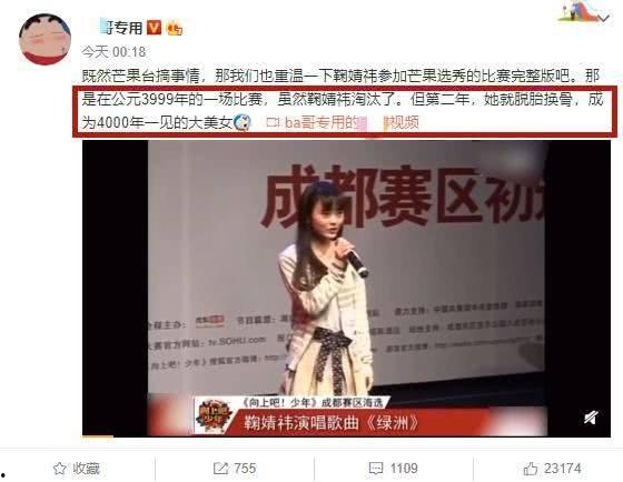 女方爆料赵辰宇视频大全,真相大白 第3张 女方爆料赵辰宇视频大全,真相大白 第3张