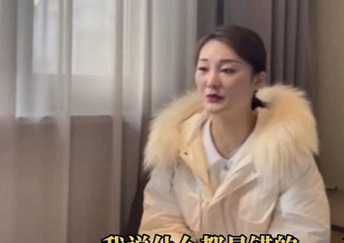 陈亚男爆料大衣嫂视频,揭秘背后惊人内幕 第3张 陈亚男爆料大衣嫂视频,揭秘背后惊人内幕 第3张