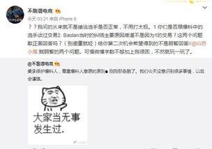 张掖吃瓜最新事件爆料信息,揭秘背后惊人真相,网络热议持续升温 第2张 张掖吃瓜最新事件爆料信息,揭秘背后惊人真相,网络热议持续升温 第2张