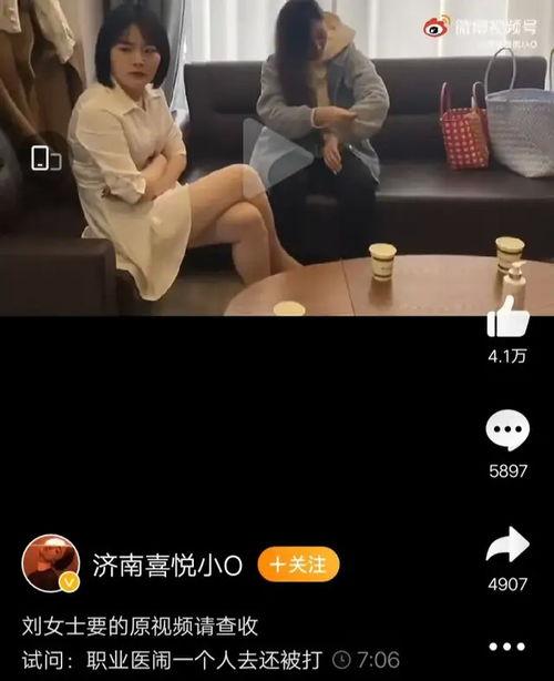 小孙爆料视频,事件背后惊人真相 第2张 小孙爆料视频,事件背后惊人真相 第2张