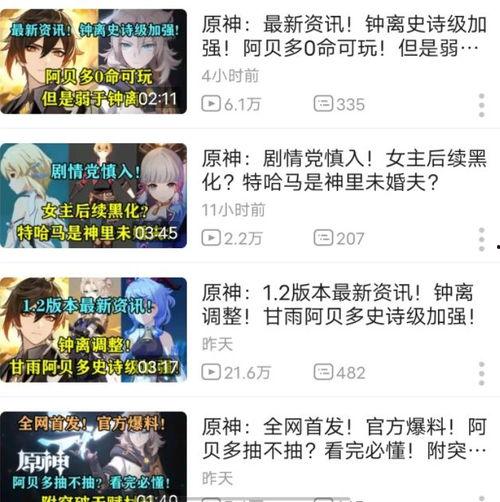 内部新闻爆料是什么,揭秘公司重大新闻背后真相 第2张 内部新闻爆料是什么,揭秘公司重大新闻背后真相 第2张